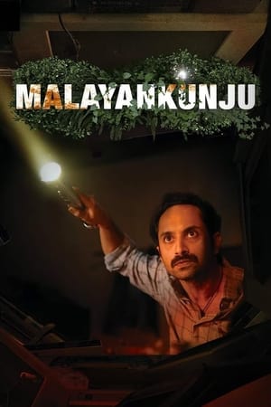 Malayankunju 2022 Hindi Dubbed