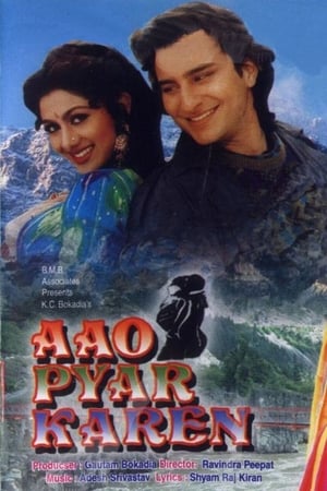 Aao Pyaar Karen 1994