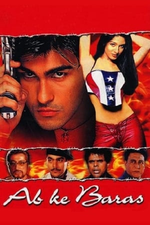 Ab Ke Baras 2002