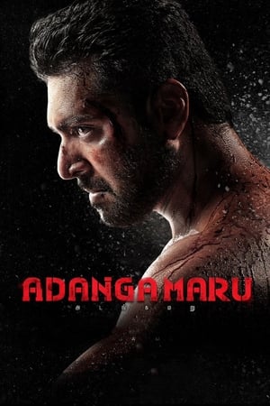 Adanga Maru 2018 Hindi