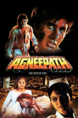 Agneepath 1990