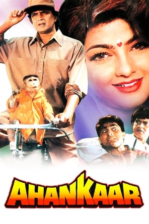 Ahankaar 1995
