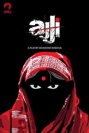 Ajji 2017