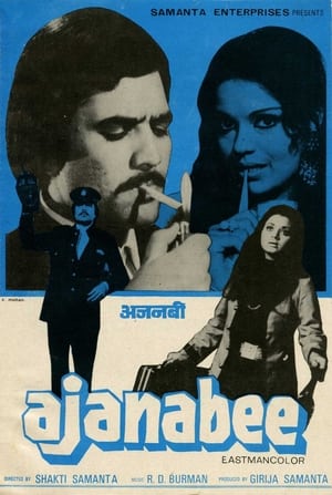 Ajanabee 1974