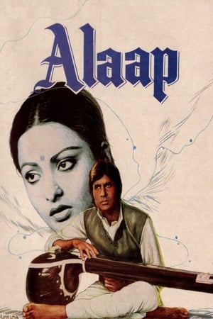 Alaap 1977