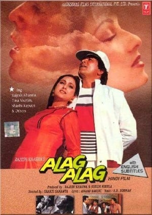 Alag Alag 1985