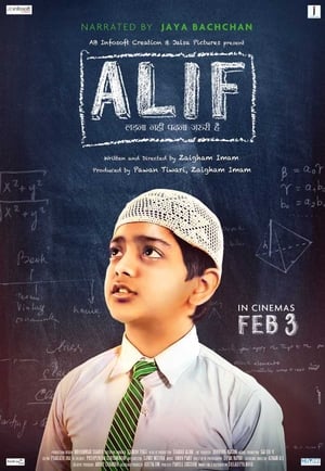 Alif 2017