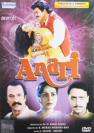 Anari 1993