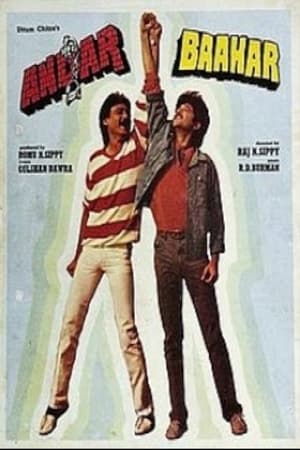 Andar Baahar 1984