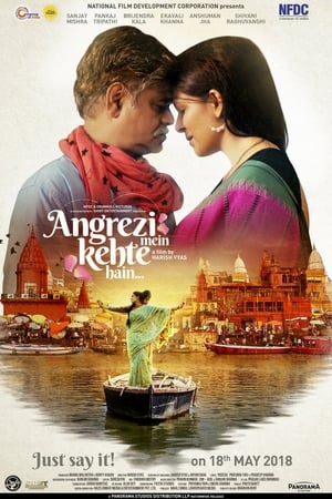 Angrezi Mein Kehte Hain 2018