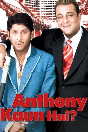 Anthony Kaun Hai 2006