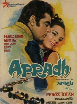 Apradh 1972