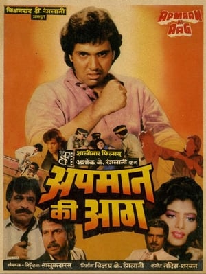 Apmaan Ki Aag 1990