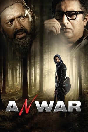 Anwar 2007