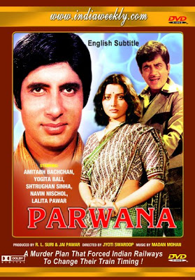 Parwana 1971