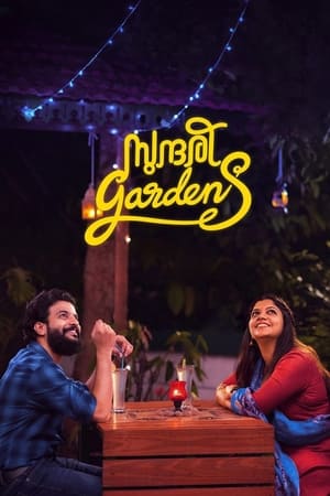Sundari Gardens 2022 BRRIp