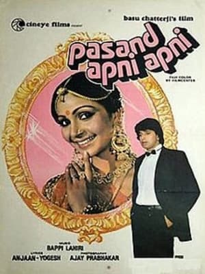 Pasand Apni Apni 1983