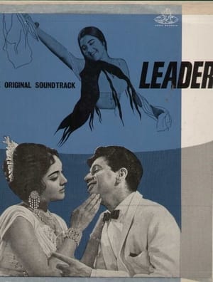Leader 1964