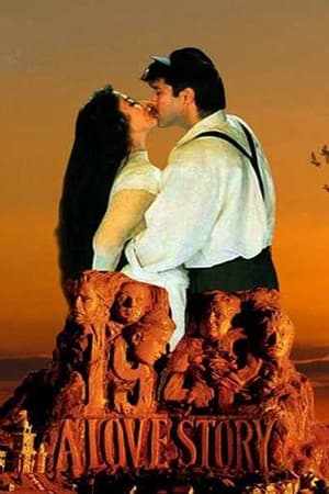 1942: A Love Story 1994