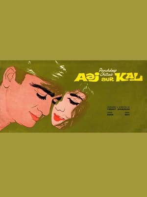 Aaj Aur Kal 1963