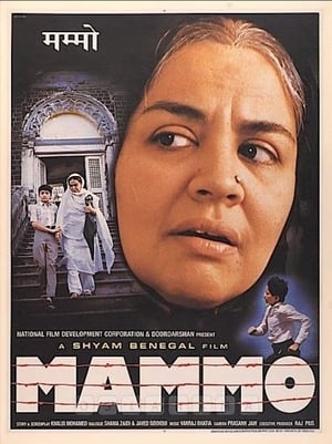 Mammo 1994