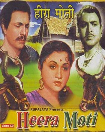 Heera Moti 1959