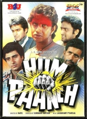 Hum Paanch 1980