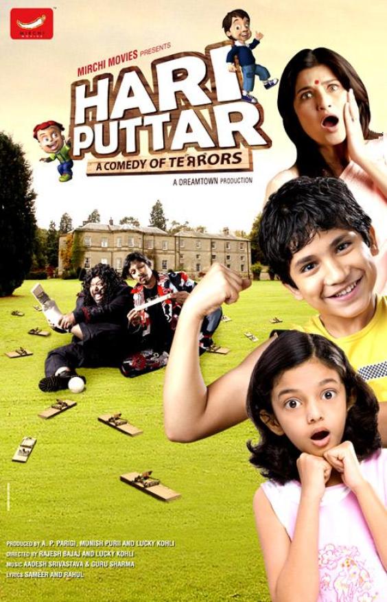Hari Puttar 2008