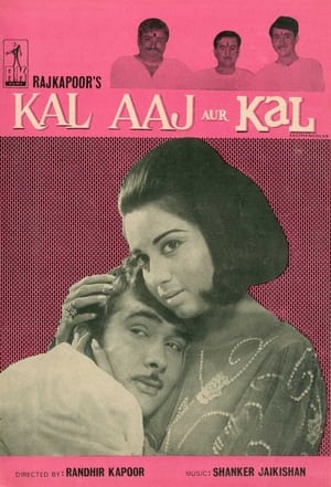 Kal Aaj Aur Kal 1971