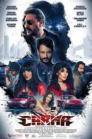 Carma 2022 Urdu HDCAMRip
