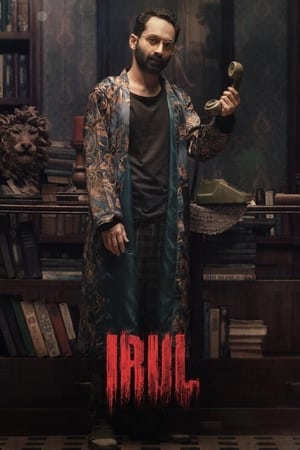 Irul 2021 NF Hindi Dubbed