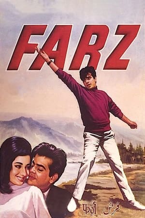 Farz 1967