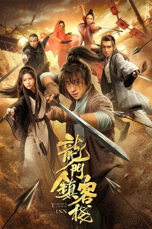 Longmen Town Inn (2021) Dual Audio Hindi