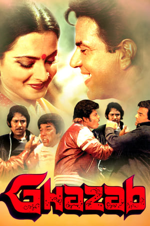 Ghazab 1982