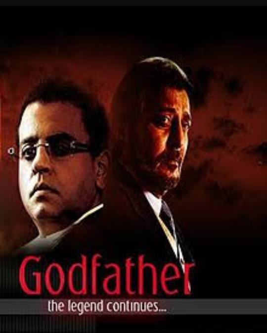 Godfather The Legend Continues 2007