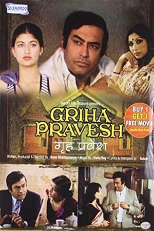 Griha Pravesh 1979