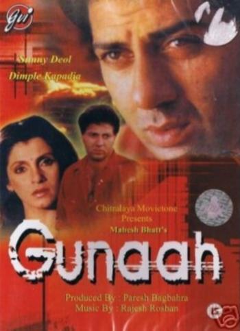Gunaah 1993
