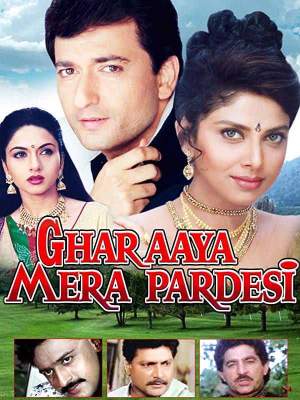 Ghar Aaya Mera Pardesi 1993