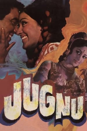 Jugnu 1973