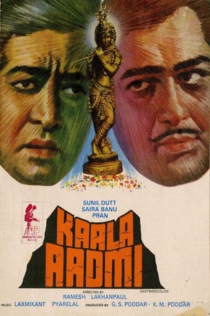 Kaala Aadmi 1978