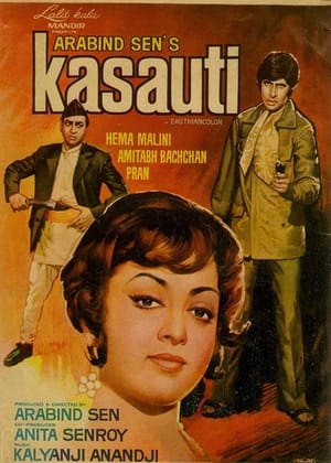 Kasauti 1974
