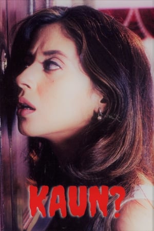 Kaun? 1999