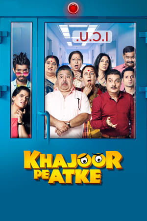 Khajoor Pe Atke 2018
