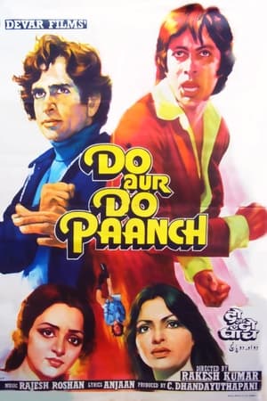Do Aur Do Paanch 1980