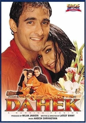 Dahek A Burning Passion 1999