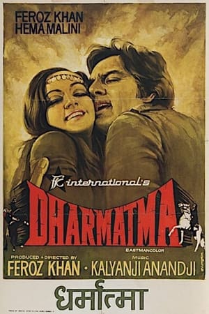 Dharmatma 1975