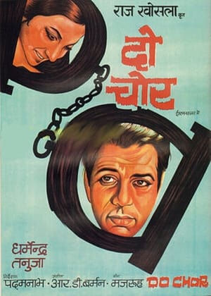 Do Chor 1972