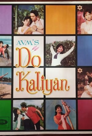 Do Kaliyan 1968