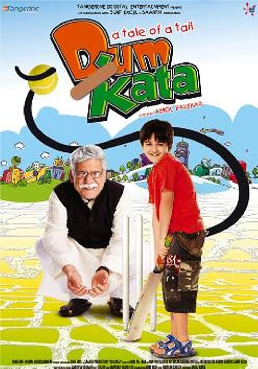 Dumkata 2007