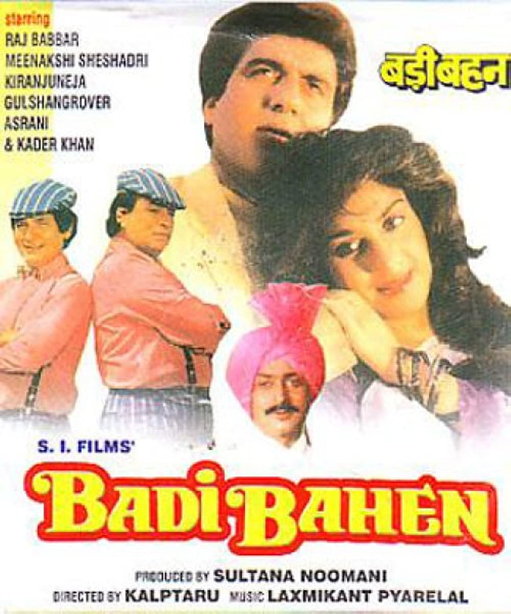 Badi Bahen 1993
